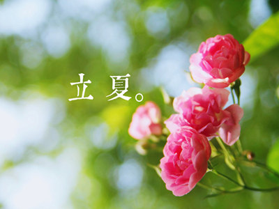 【北京头条】推介周玉欣《二十四节气歌》请关注(图11)