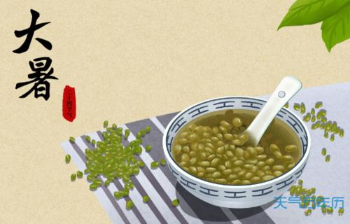 【北京头条】推介周玉欣《二十四节气歌》请关注(图16)