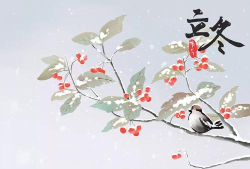 【北京头条】推介周玉欣《二十四节气歌》请关注(图23)