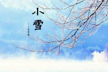 【北京头条】推介周玉欣《二十四节气歌》请关注(图24)