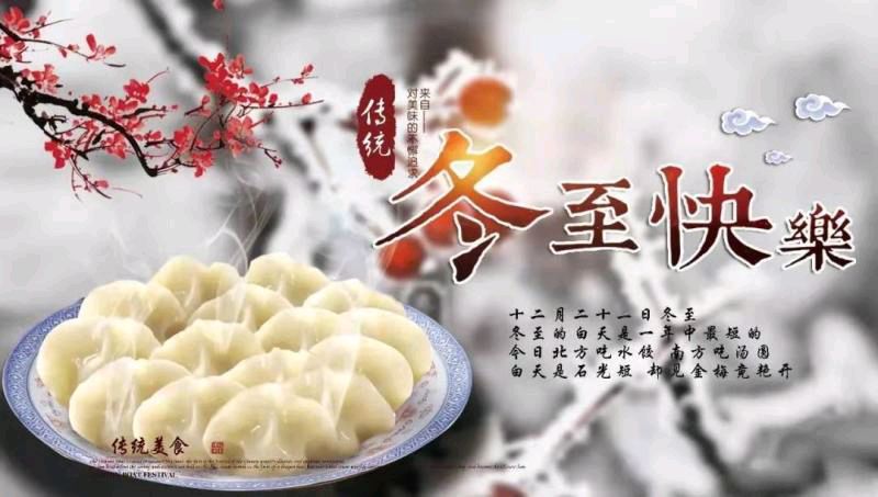 【北京头条】推介周玉欣《二十四节气歌》请关注(图26)
