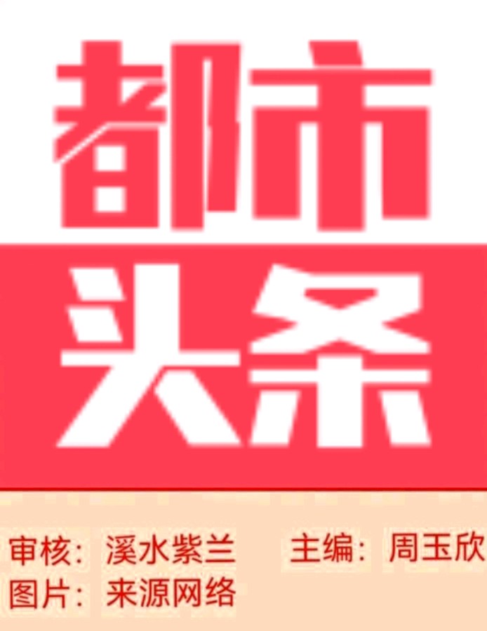 【都市头条】推介优秀诗人易铁成《爱妻花甲吟》请欣赏