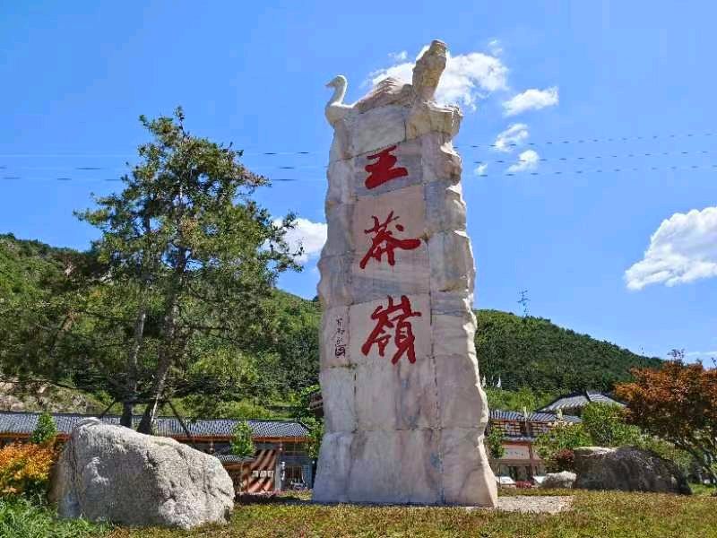【诗词鉴赏】避暑 文/吴瑞英(图3)
