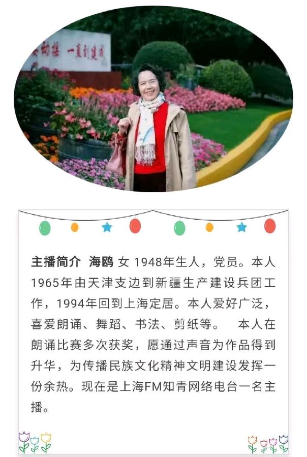 【华夏周刊】第150期合辑（图5）