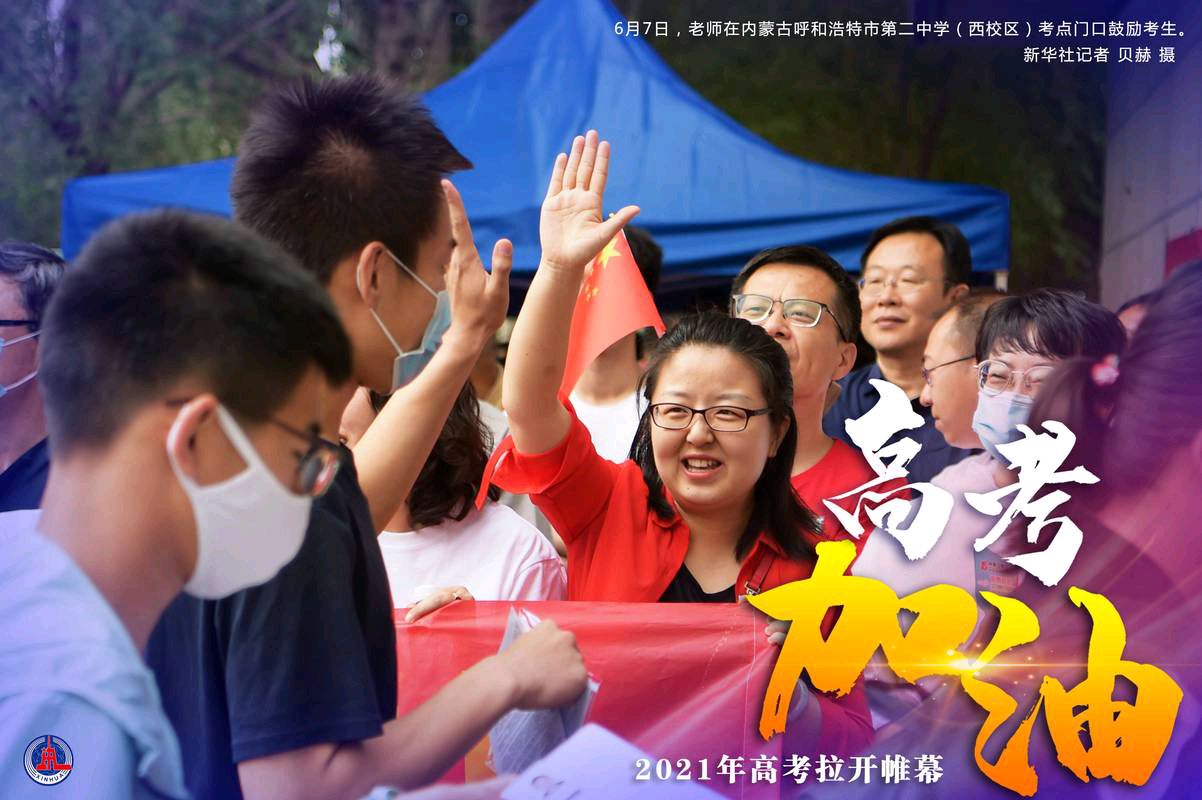 【北京头条】推介(山东)优秀诗人沈沛忠《七绝•长夏》外六首请欣赏(图12)