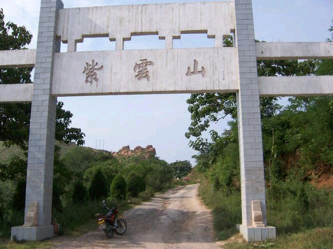 【北京头条】推介优秀作家诗人方亮老师《神奇的雲雾山》请欣赏（图4）