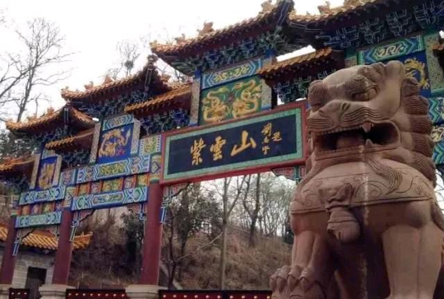 【北京头条】推介优秀作家诗人方亮老师《神奇的雲雾山》请欣赏（图6）