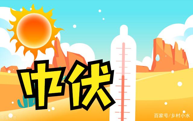 【枫雅汇看图约诗】第294期《热在中伏》（图6）