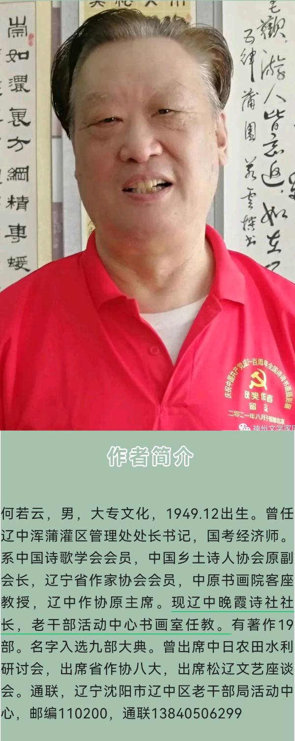 【北京头条】推介（辽宁）何若云《早晨阳光》请欣赏（图8）