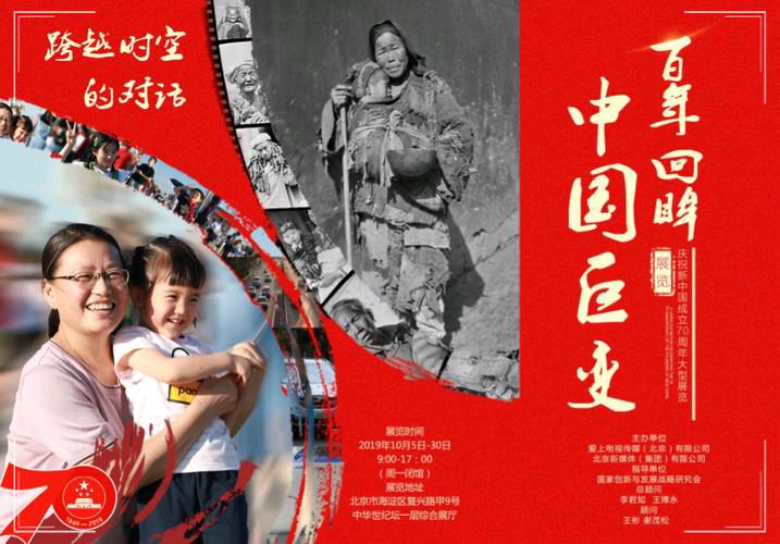 【北京头条】推介优秀作家诗人方亮《巨变》请欣赏（图5）