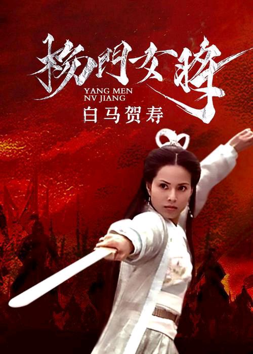 【北京头条】推介胡清普《读书有感女儿身》请欣赏（图5）
