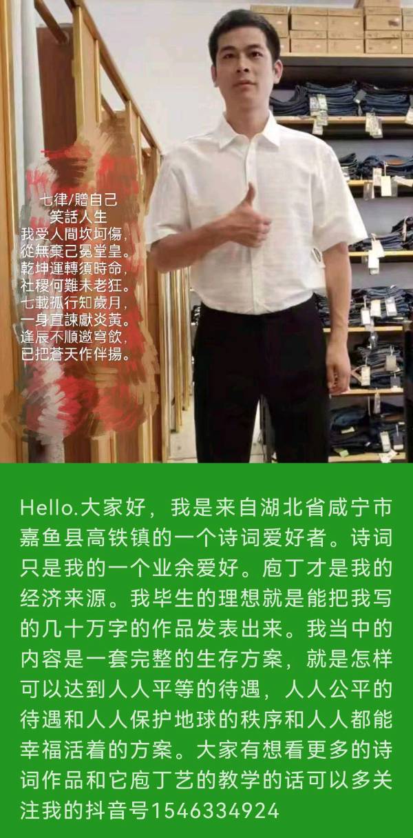 【北京头条】推介优秀诗人红尘一梦组诗请欣赏（图16）