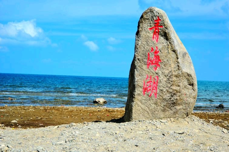 【高原名湖】大美青海：文／董俊青（青海西宁）（图2）