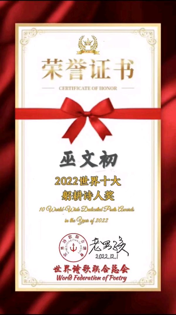 【北京头条】推介优秀作家诗人崔怀强《七绝•醉琼浆》外一首请欣赏(图12)