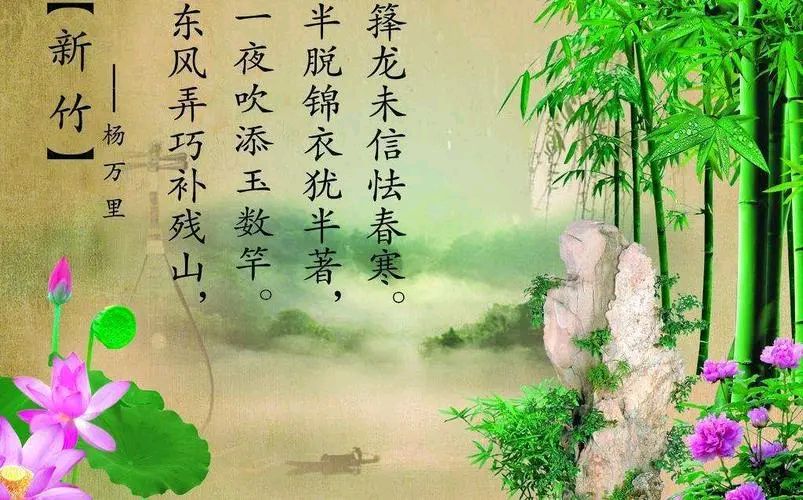 《五律 · 贺麒麟诗社成立》（次韵）作者/吴云钦（江西）（图4）