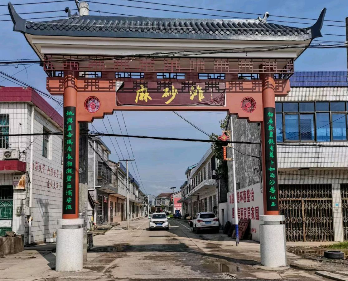【北京头条】推介胡清普《访麻砂滩村》请欣赏（图5）