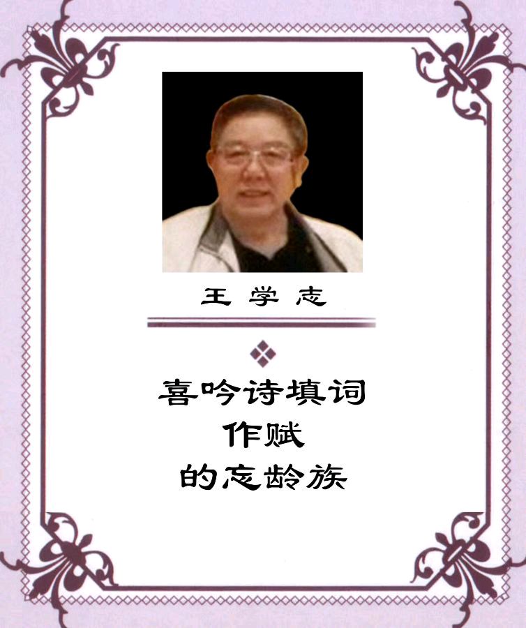 【北京头条】推介（广州）优秀诗人王学志《昆明游》两首请欣赏（图11）