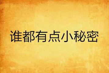 【北京头条】推介优秀作家诗人方亮老师《人心叵测》请欣赏（图5）