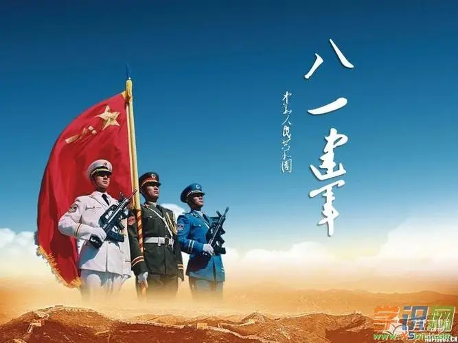 《七律 /八 · 一颂歌》作者/吴云钦（江西）（图3）