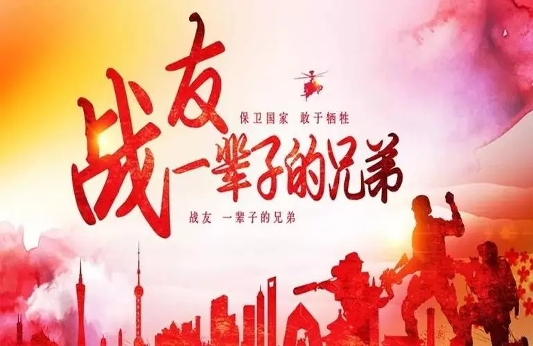 《七律 · 战友会》诗人：柳鸣（图2）