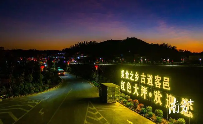 《七律 · “大坪”颂》文/黄石华（图4）