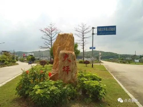 《七律 · “大坪”颂》文/黄石华（图2）