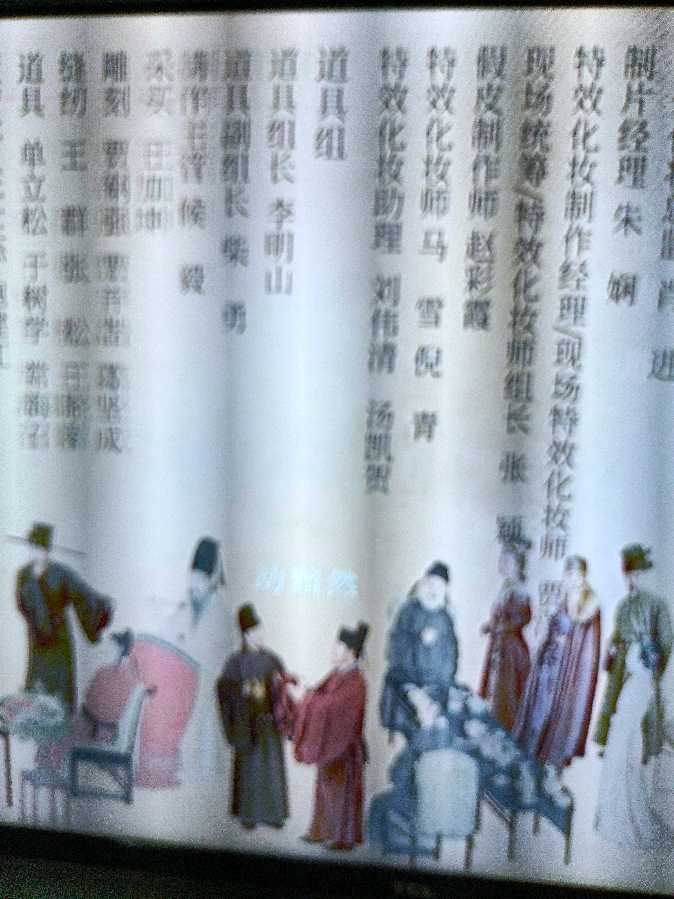 宋宫词 雪松（图3）