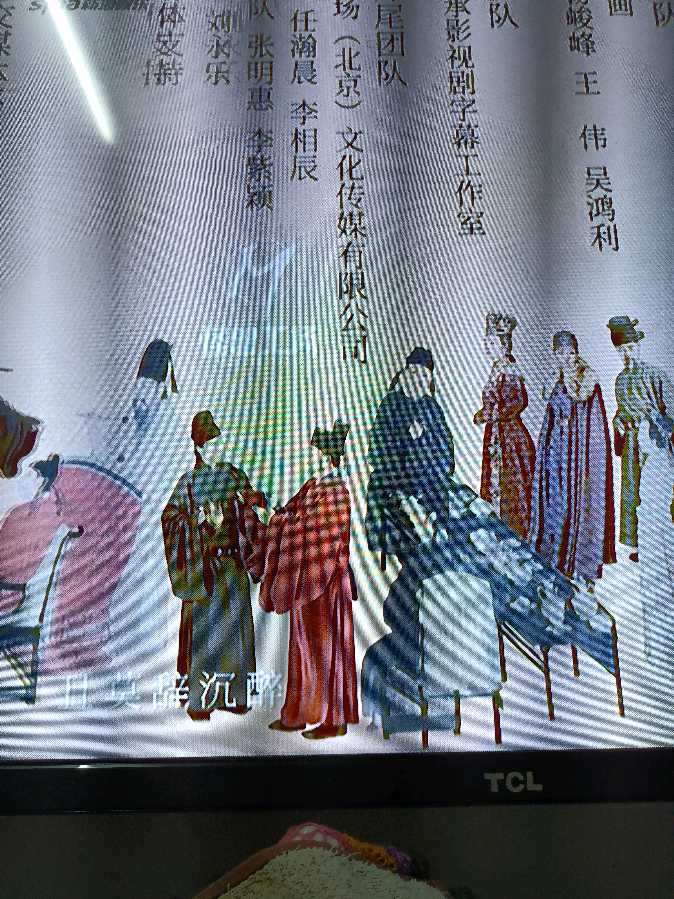 宋宫词 雪松（图2）