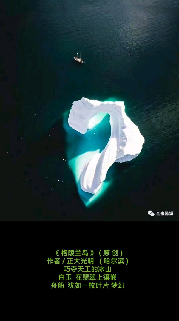 【题图微诗一组】《异国风光 》（原创）作者/正大光明（哈尔滨）（图3）