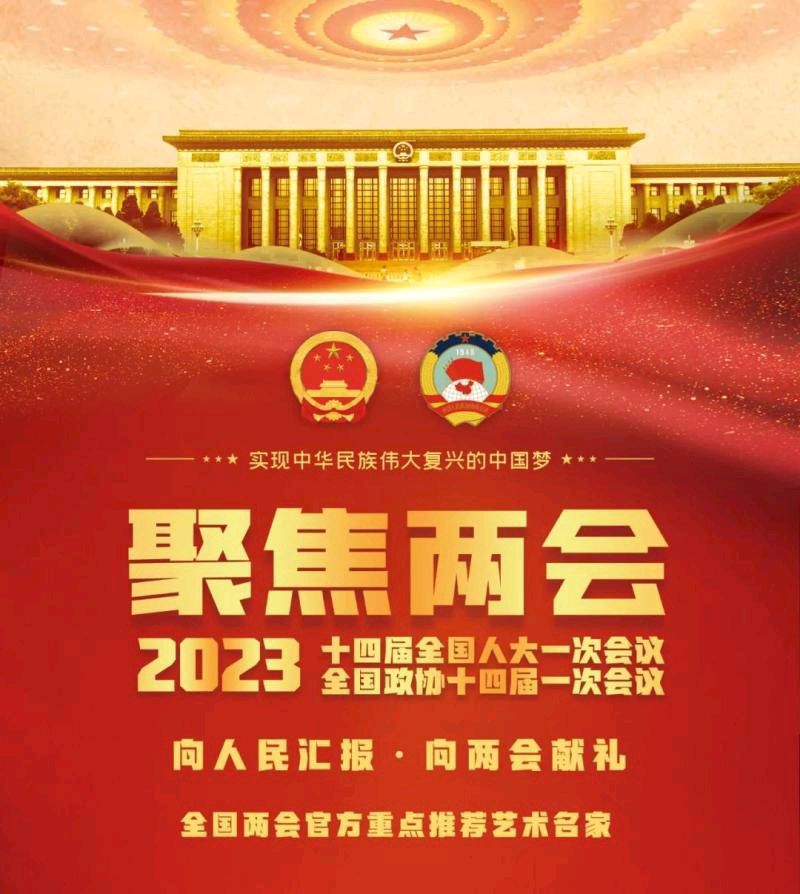 隆重推出《人民画家》黄国辉《庆“八一”敬画伟人》请欣赏(图19)