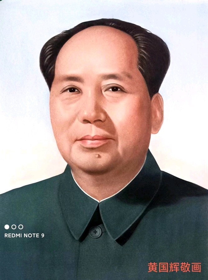 【“八.一建军节】隆重推出《人民书画家》黄国辉老师《敬画伟人》请欣赏(图5)