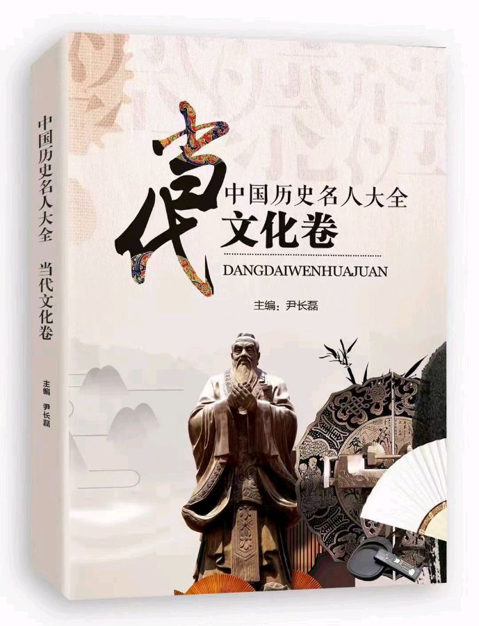 【中国燕京】“小平你好!”中华儿女文学书画大奖赛”!(图2)