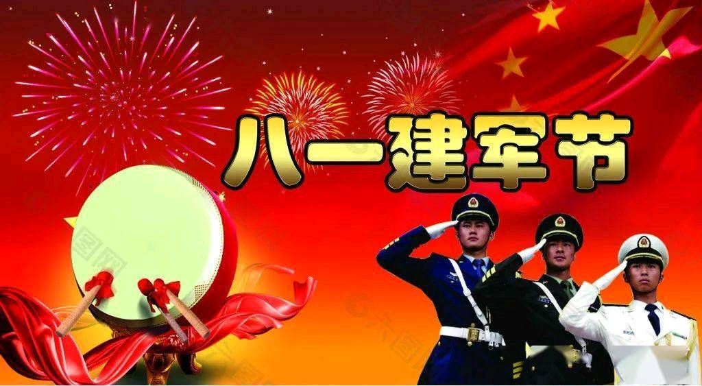 【今天】韩城：老婆老汉喜庆“八一”建军节：文图／王東（陕西韩城）（图2）