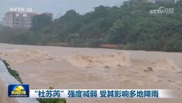【诗词鉴赏】军民抗洪颂 文/李庆明（图4）