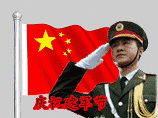 【庆祝中国人民解放军建军96周年】作者／优秀作家诗人崔怀强请欣赏（图3）