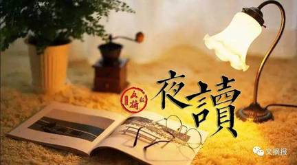 【北京头条】分享优秀诗人黄兴民《七律•夜读》外一首请欣赏（图4）