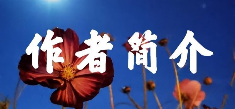 【北京头条】分享优秀诗人何全兴看图题诗三首请欣赏（图3）