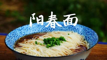 【北京头条】推介（上海）优秀诗人丁家九（江淮郎）《家乡的阳春面》外一首请欣赏（图4）