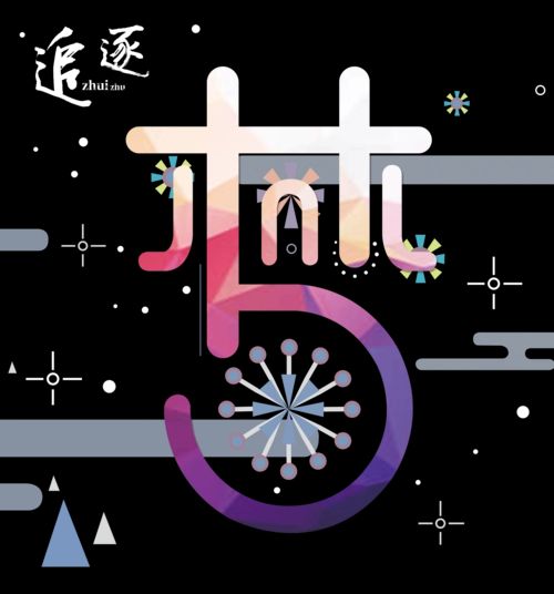 【现代诗】《一帘幽梦》作者/孙有国（湖北）（图2）