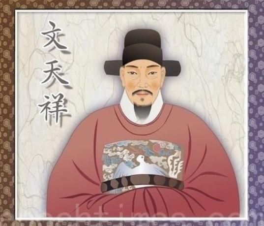 【北京头条】推介（内蒙）优秀诗人薛跃成《七律•文天祥》请欣赏（图4）