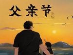 【北京头条】推介优秀诗人（秋丰硕果）孙广辉组诗请欣赏（图8）