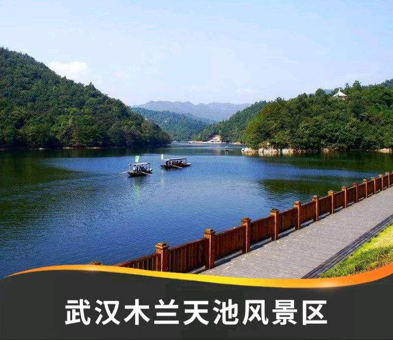 【北京头条】推介(湖北)优秀作家诗人崔怀强《向湖边•木兰天池》请欣赏(图9)