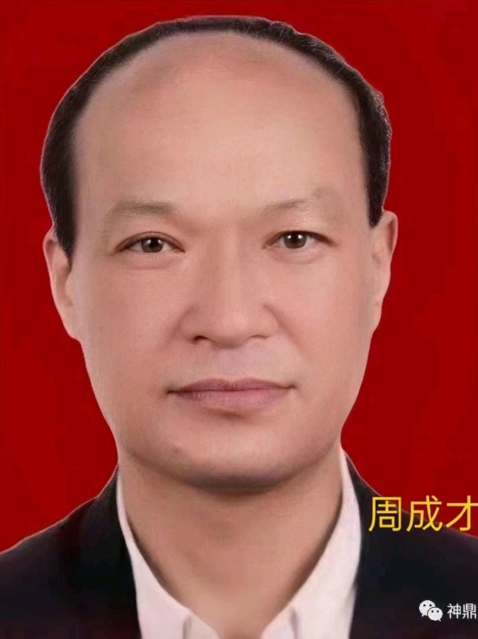 【北京头条】推介周成才组诗请欣赏（图18）