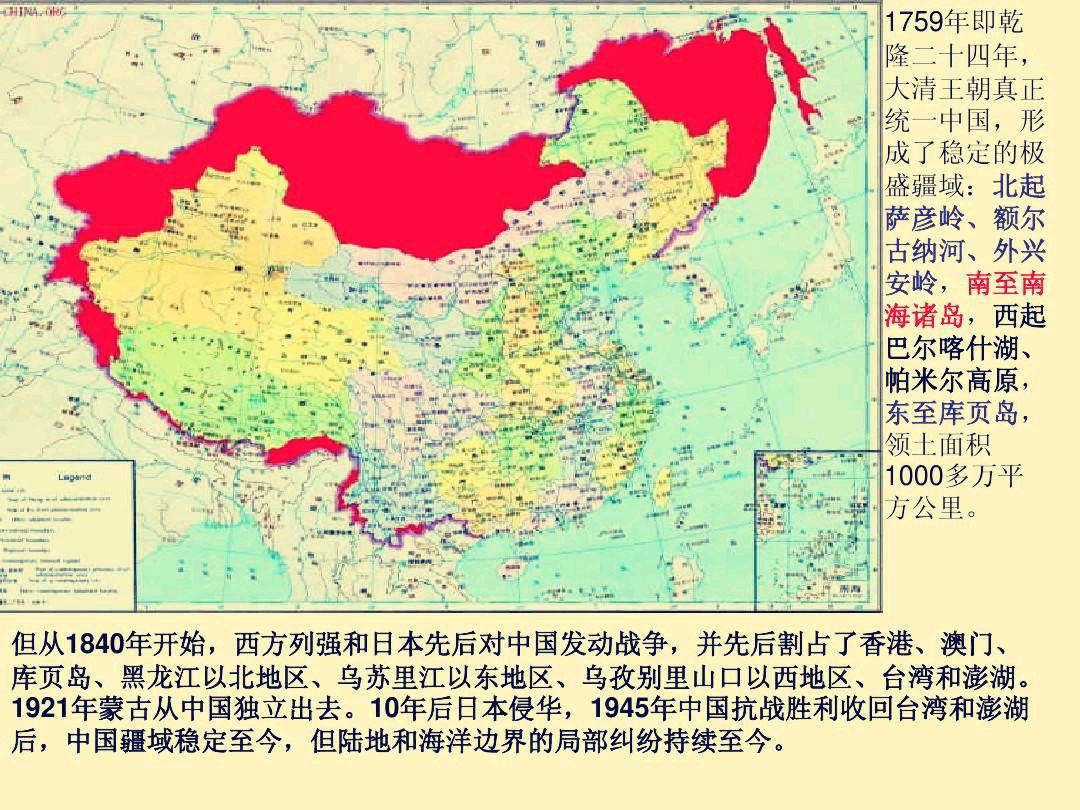 《七律 · 瑷珲条约挟签之伤》作者/吴云钦（图6）