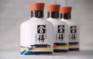 【诗词鉴赏】七绝•人生品味舍得酒（外一首） 文/田开泉（图3）