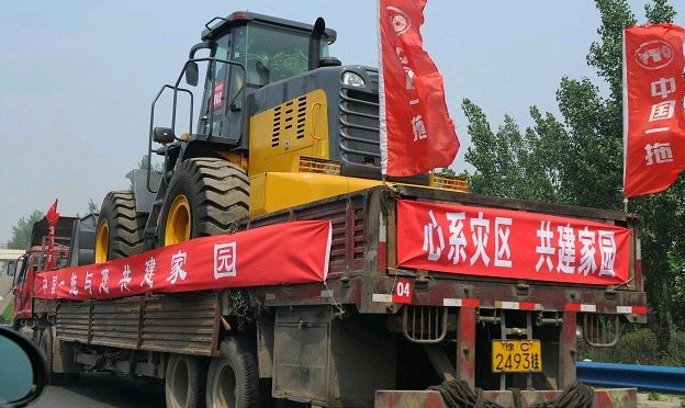 【大东方诗画社】分享优秀曲艺家诗人王德志《患难真见真情》请欣赏(图4)