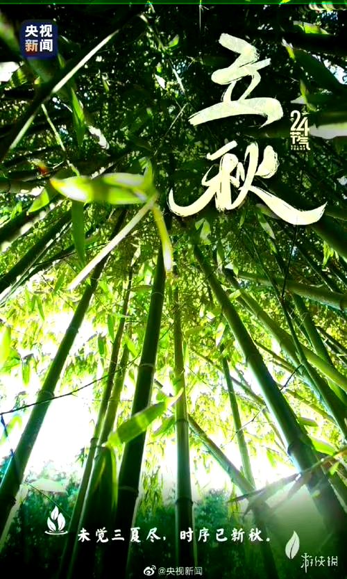 《七律 · 秋风吟》诗人：柳鸣（图2）