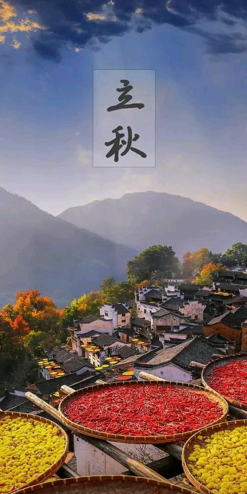 《七律 · 初秋》作者/黄石华（图2）