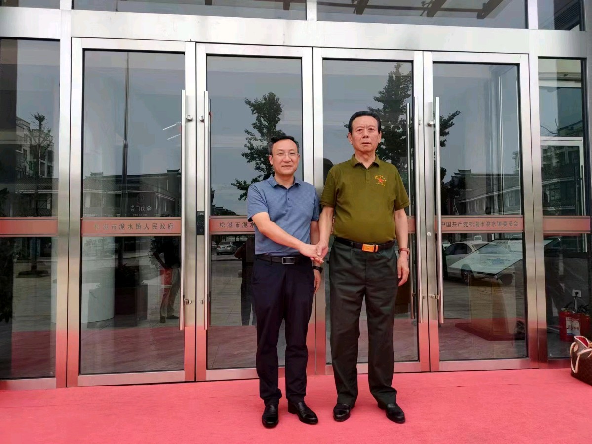 【北京头条】分享胡清普《欢迎农村农业部万云华原部长考察洈水樟木溪村》（图6）