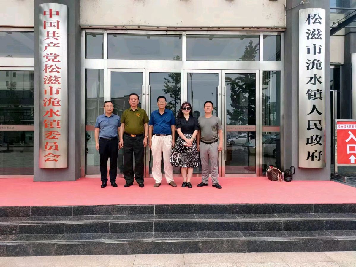 【北京头条】分享胡清普《欢迎农村农业部万云华原部长考察洈水樟木溪村》（图8）